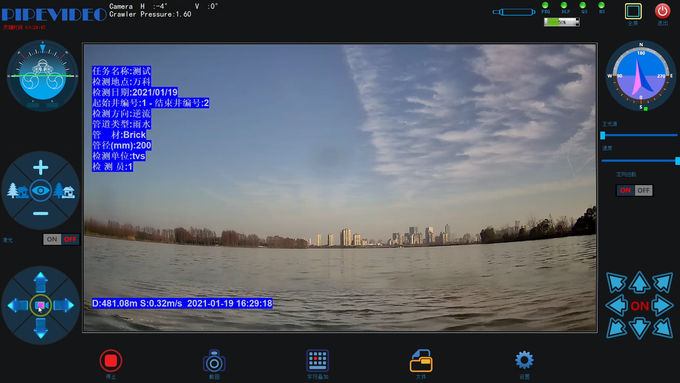 Robotic CCTV & Sonar Sewer / Water Pipe Inspection Camera System Over DN600 4