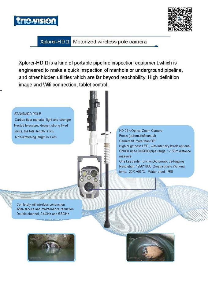 Auto Focus IP68 Carbon Fiber Pole Mounted Inspection Camera 3