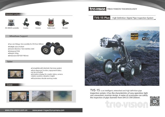 Wireless Control Camera Mainline Drain Sewer Pipe Inspection Crawler Long Life 6