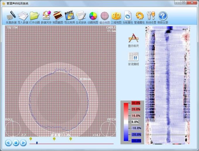 Real Time Sewer Lateral Inspection , OEM Underground Pipe Inspection 2