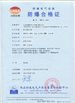 China Trio-Vision Technology Co.,Ltd certification